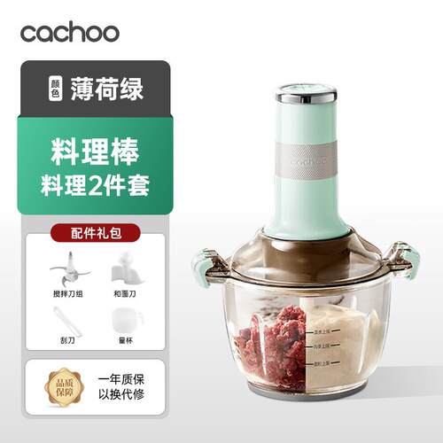 正品卡丘绞机家用多功能2料理机205肉新款电动绞肉和面A拌ll搅机