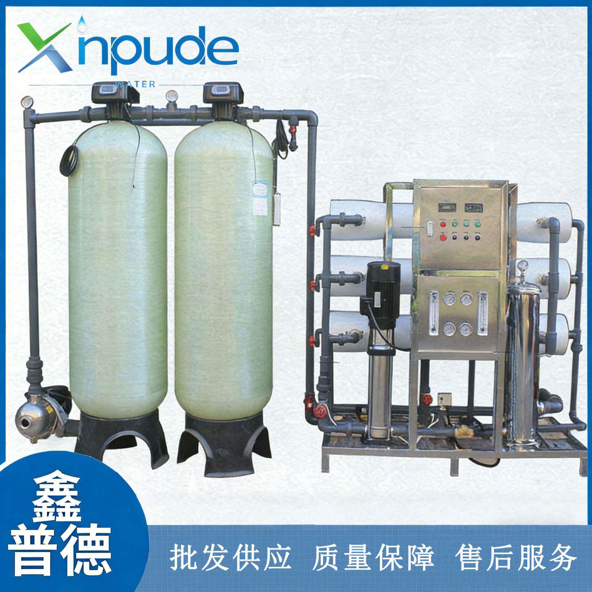 宁波新材料3吨纯水处理设备厂家供应立即订购免费送1年滤芯