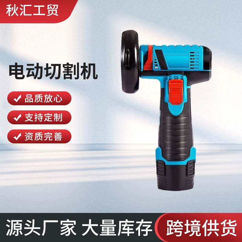 迷你锂电角磨机微型小型家用充电式切割机打磨机电动手磨机磨光机