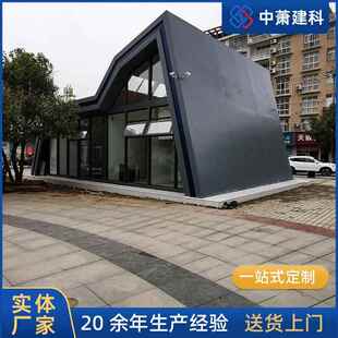 移动警务站消防站小型集成房屋模块化装配式集装箱免费设计测量