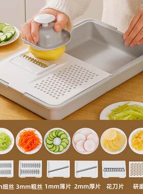 Japanese 6-in-1 Grater for Kitchen Use, Specialized for Slic
