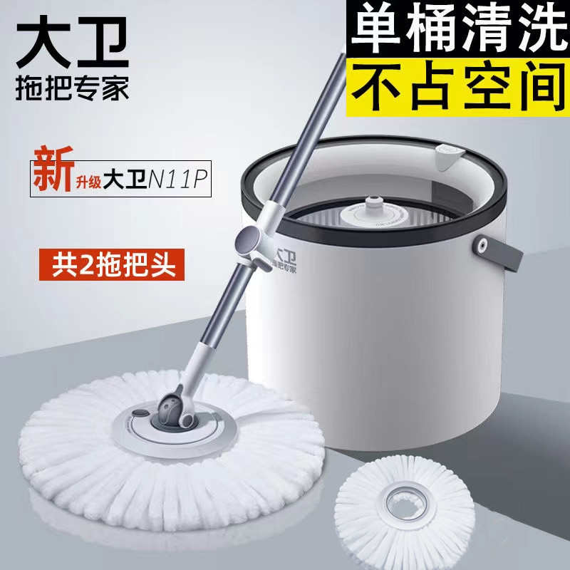 大卫拖把2025新款家用旋转单桶自动免手洗拖布干湿两用懒人墩布净