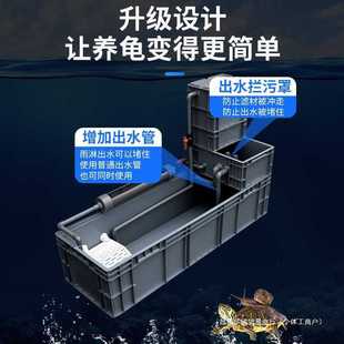 养龟箱沼泽缸生态缸大型过滤器家用鱼缸乌龟缸混合养周转箱免换水