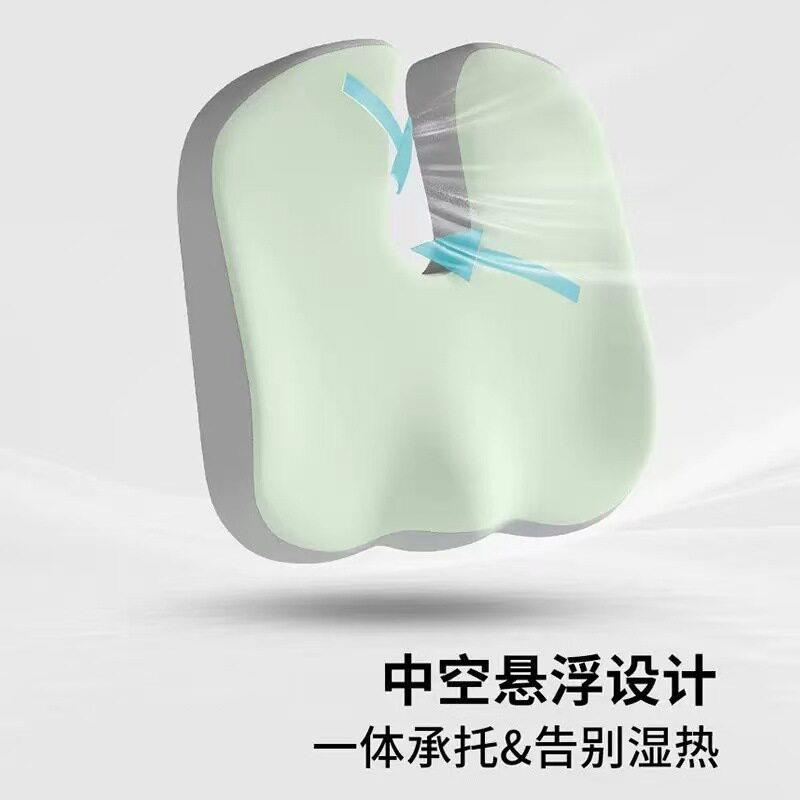 记忆棉坐垫型透公室椅u子美臀垫气中空垫久坐神器学u型垫美生凳子