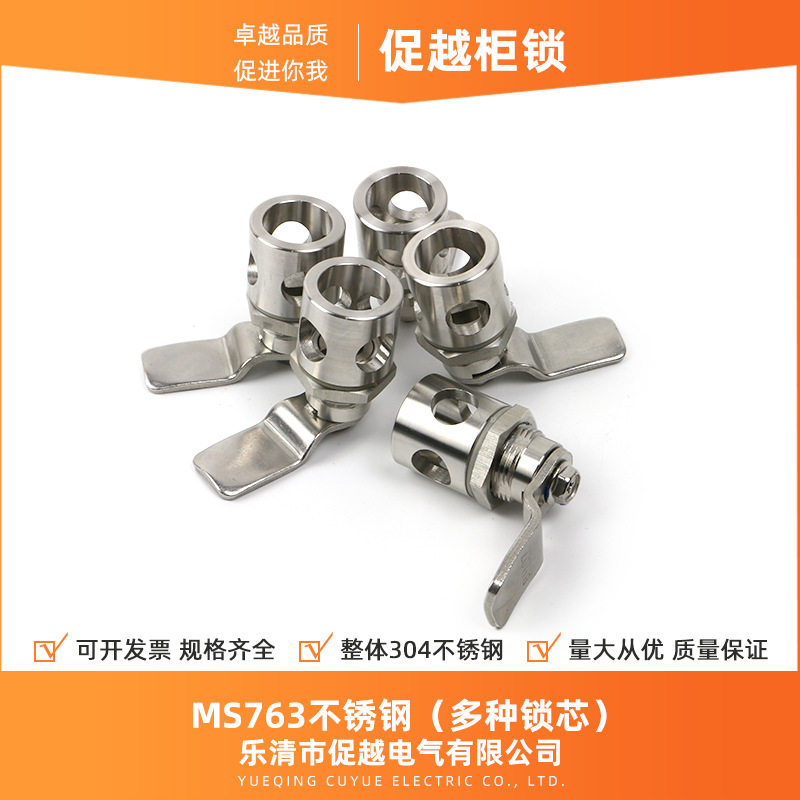 促越 MS763不锈钢机箱转舌锁 不锈钢带挂机箱机柜门锁生久柜锁