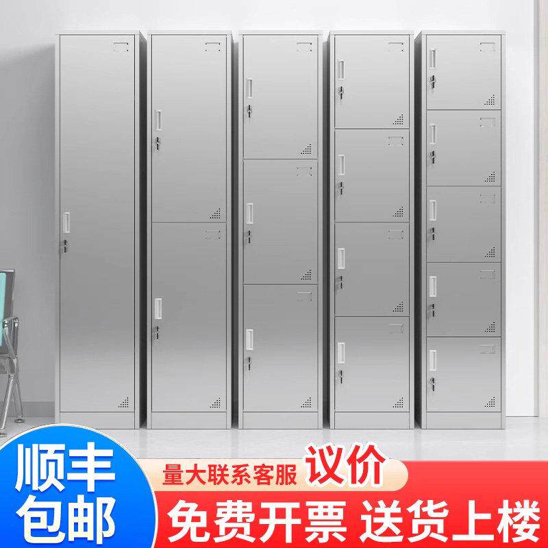 304不锈钢单门更衣柜员工柜储物柜单人柜简易办公衣柜多门柜定制