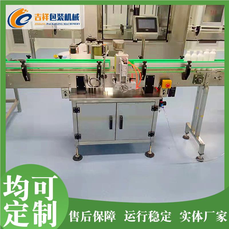 角贴标机 化妆 瓶茶叶罐不干胶标签高速平转面机称重贴001标机
