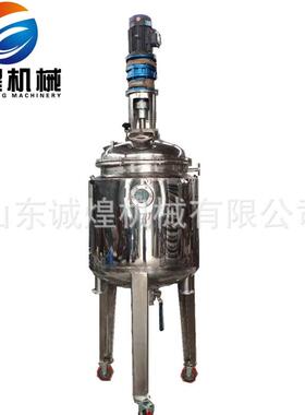 2019新品10升5000l反应釜不锈钢304单层反应罐