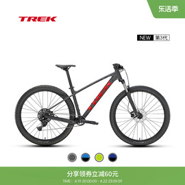 trek崔克marlin5轻量化油碟内走线，可锁定避震9速越野山地自行车