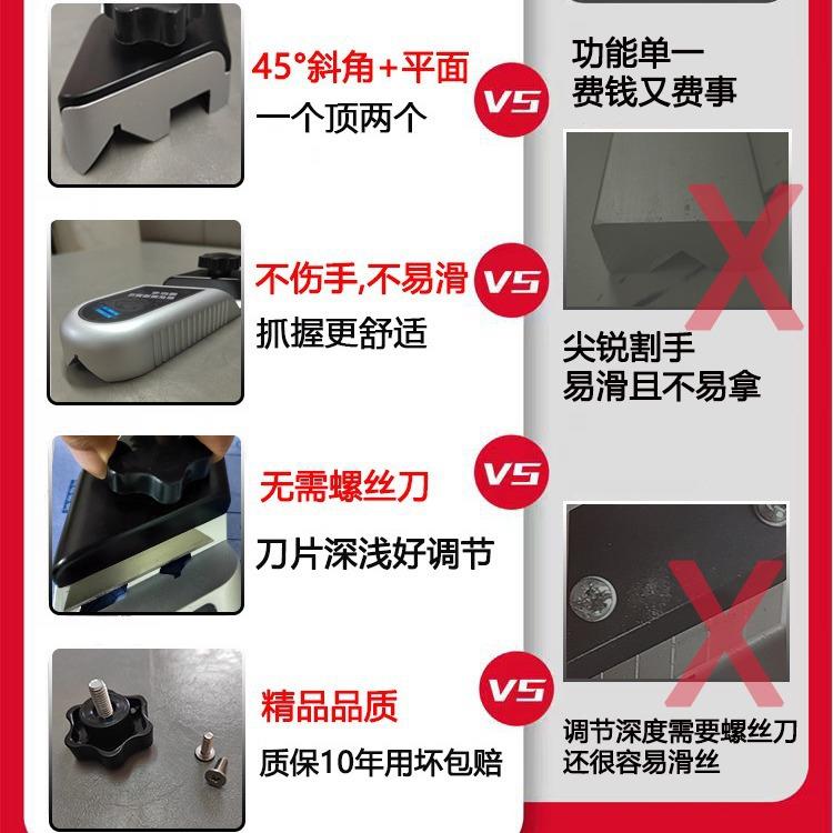 新款两用石膏板v型倒角器45度直角 斜边修边刨子倒角木工工具大全