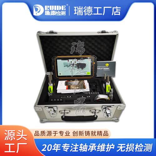 瑞典Fixturlaser防爆型无线激光对中仪EXO/AT-100/200 RUIDE-LAEX
