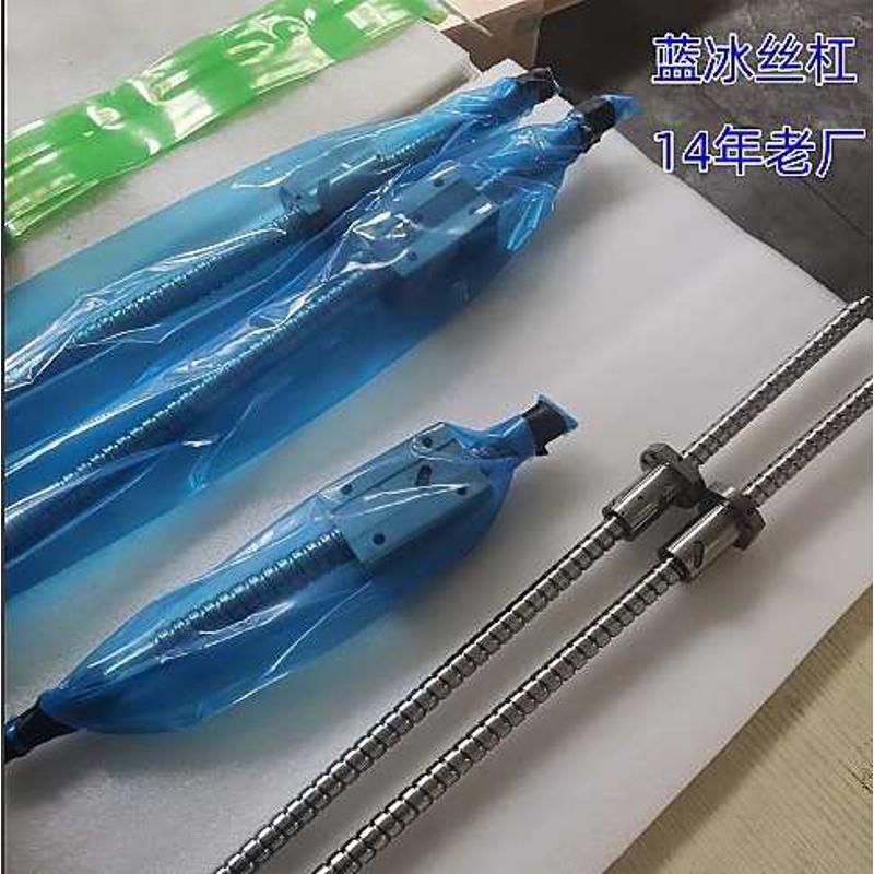 滚珠丝杠丝杆BSBR/BSBRK/BSS/BSSE1505 1510 2005 2010 2505 2510