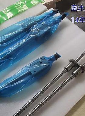 滚珠丝杠丝杆BSBR/BSBRK/BSS/BSSE1505 1510 2005 2010 2505 2510