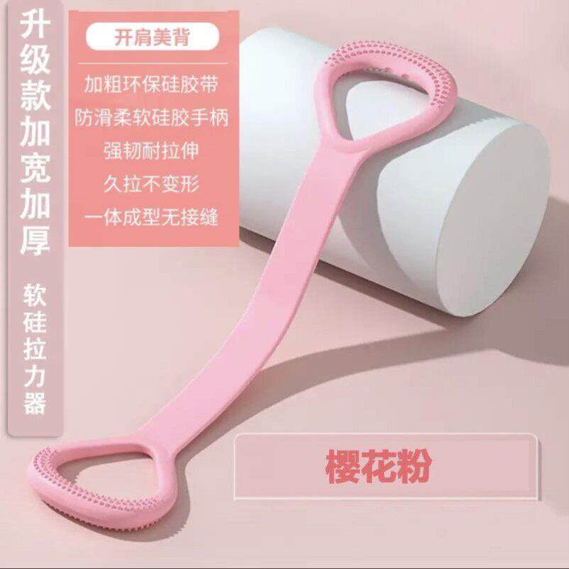 弹力带练背后背弹力绳加粗辅助深蹲拉力带锻炼助力家用耐用训练