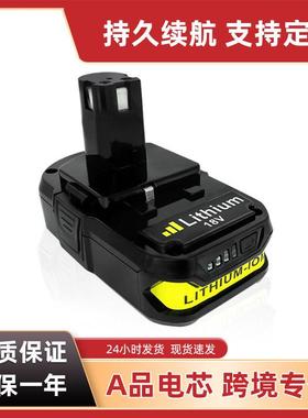 适用利优比P10718V3.0Ah6.0Ah电钻电池电动工具电池组电池配件