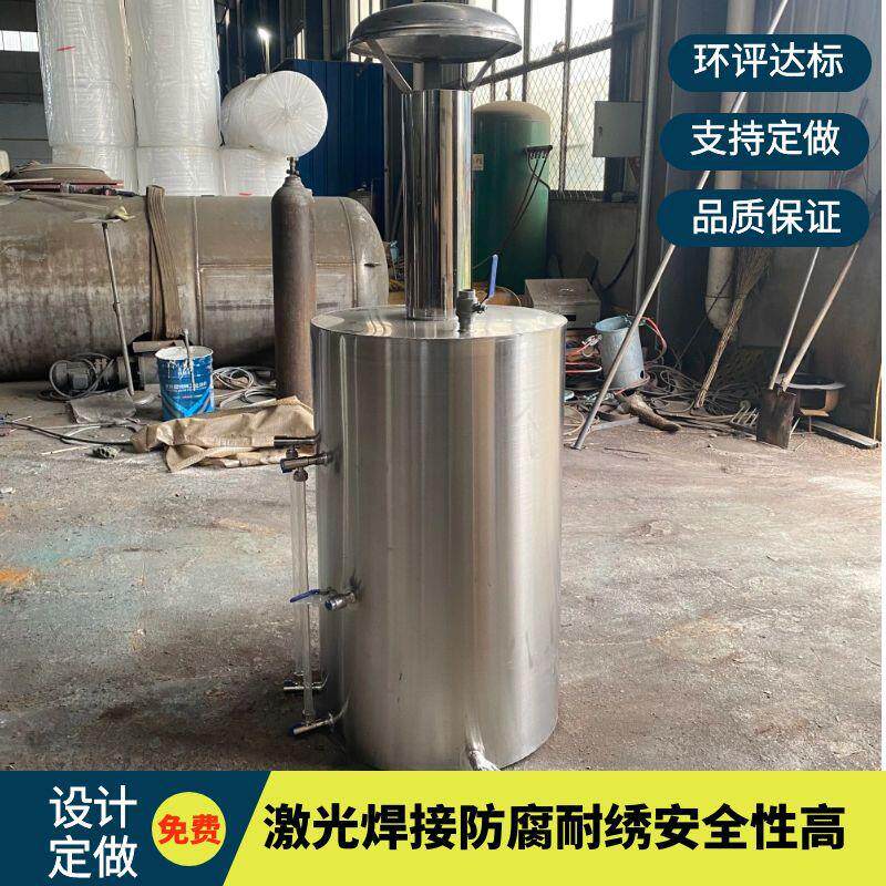 沼气燃烧火炬配套净化装置沼气脱硫罐水封罐汽水分离器