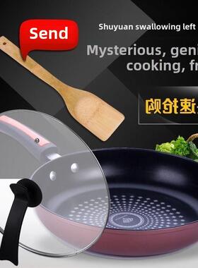 Pan cooker induction cooker general non - stick pan frying锅