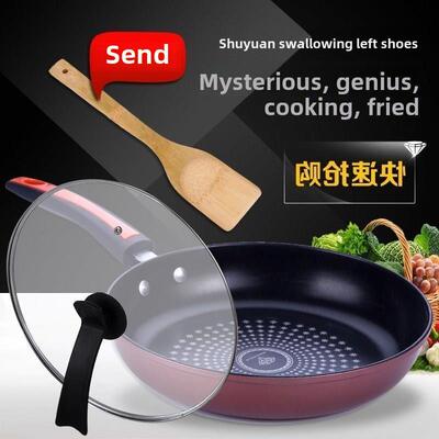 Pan cooker induction cooker general non - stick pan frying锅