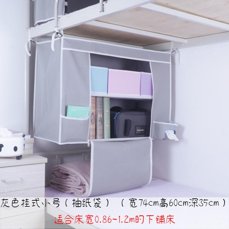 大学生上下铺书桌收纳置物架