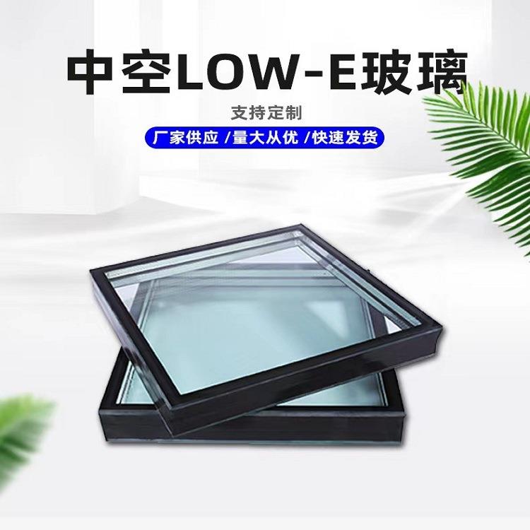 6158双层空LOWE钢化玻隔热静中音中空建钢化璃玻璃落筑地门窗别墅