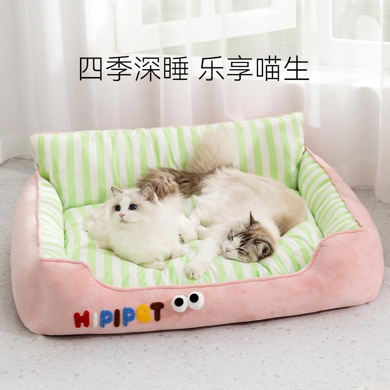 猫窝猫床撞色条纹方窝四季通用沙发靠背窝中小型猫咪狗狗窝宠物窝