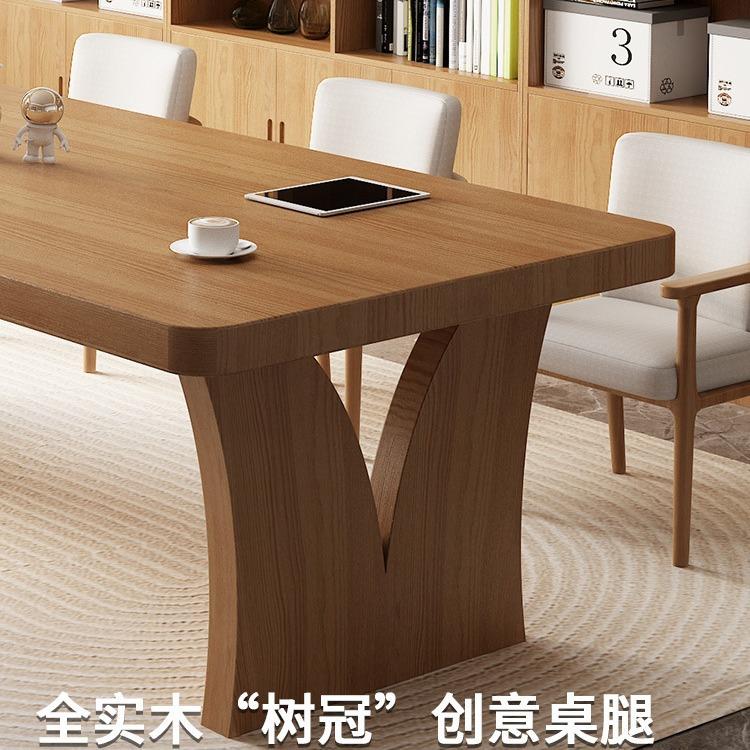 全实木桌会议用桌大板桌书家公SX--141桌工作台学办习写字桌子原