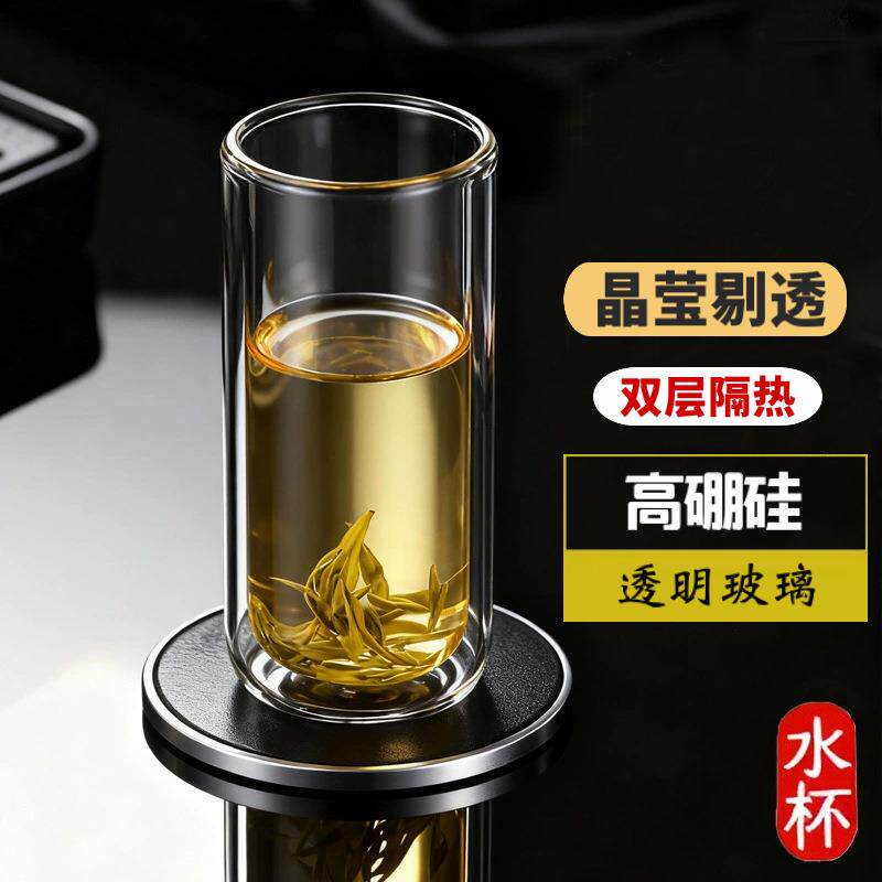 玻璃加厚漱口杯家用耐高温透明高硼硅无盖玻璃杯双层泡茶水杯