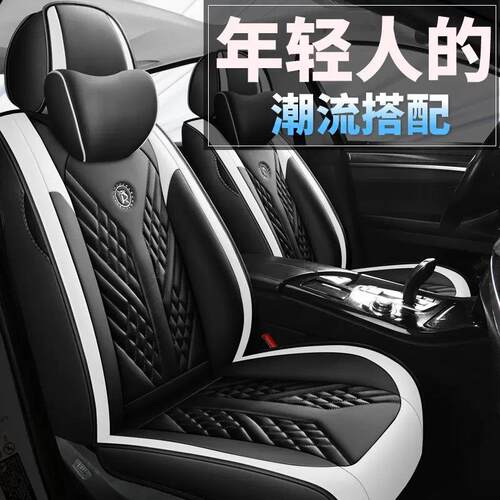 时尚运动风汽车坐垫四季通用全包围高端皮座椅套黑白座垫轻奢座套