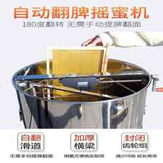 Мед экстрактор