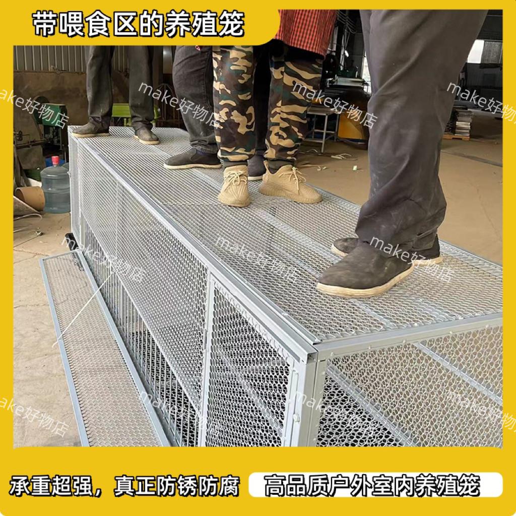 鸡笼家用室外铁丝网大号防雨防黄鼠狼防鼠养殖鸡笼防啄鸡下蛋鸡笼