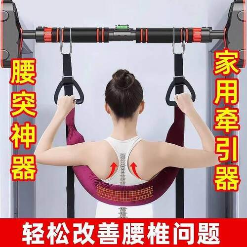 腰椎牵引带家用脊柱拉伸器腰部牵引悬挂辅助神器吊单杠椎间盘突出