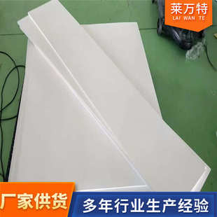 聚四氟乙烯板铁氟龙板管道桥梁PTFE板楼梯滑动支座聚四氟乙烯板