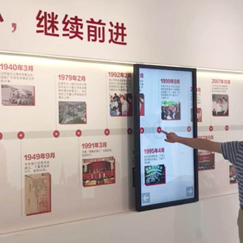 2025展厅亮点互动滑轨屏智能触控自定义点位发展历程文化墙一体机