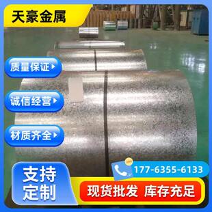 热镀锌板 镀锌白铁皮雪花板1.5mm镀锌钢板高锌层分条冲压折弯加工