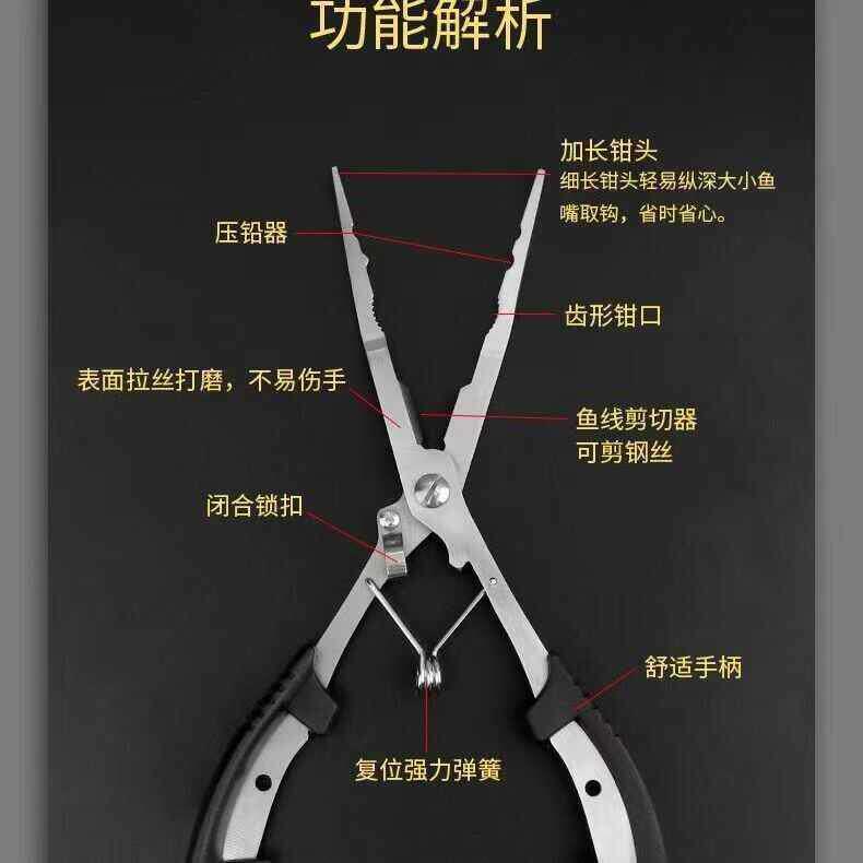 加长版直嘴直型路亚钳摘钓钩钳子钓鱼钳多功能钓鱼退钩剪鱼线工具