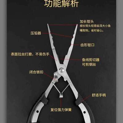 加长版直嘴直型路亚钳摘钓钩钳子钓鱼钳多功能钓鱼退钩剪鱼线工具