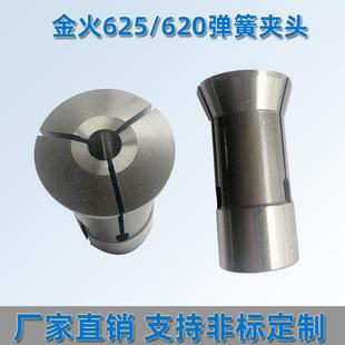 金火CJK0625型圆孔四方六角孔弹簧钢夹头金火620仪表数控车床筒夹