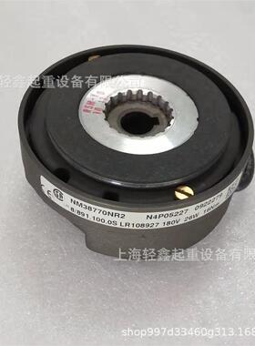 科尼制动器总成 刹车总成 抱闸总成 NM38770NR2 52318993