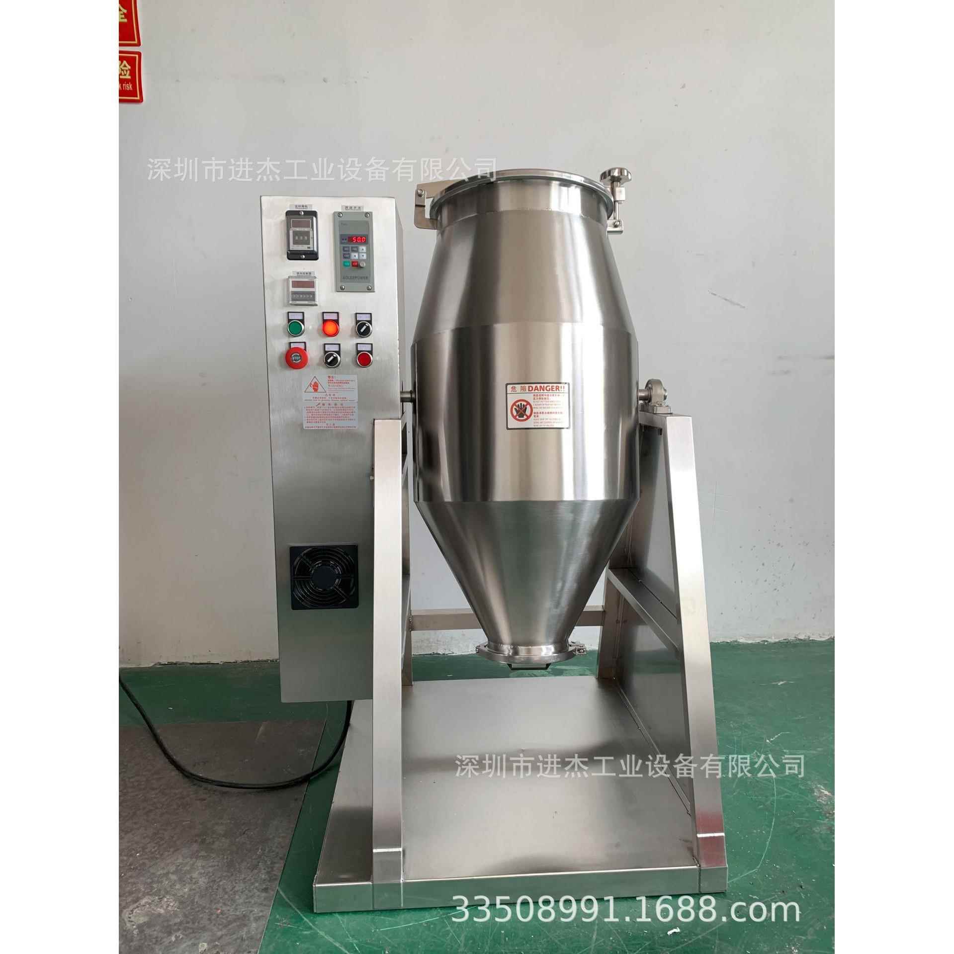 40KG干粉混合机40KG咖啡豆混匀机混合香料和食品粉末混合
