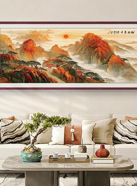 旭日东升风景挂画背有靠山图办公室中式山水客厅沙发背景墙壁装饰