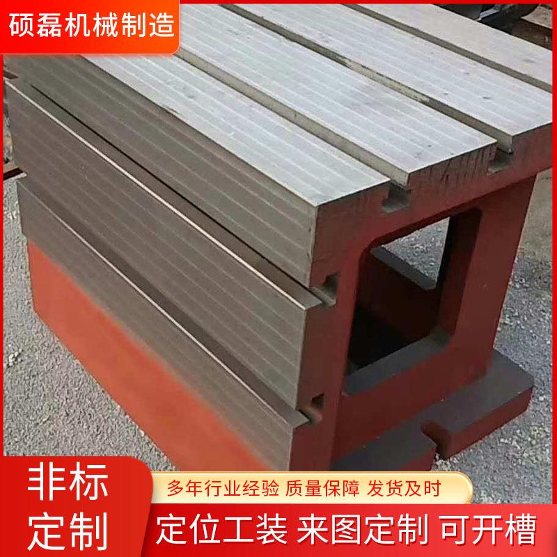 铸铁检验测量方箱T型槽方箱划线等高方箱镗床工装方箱试车垫箱