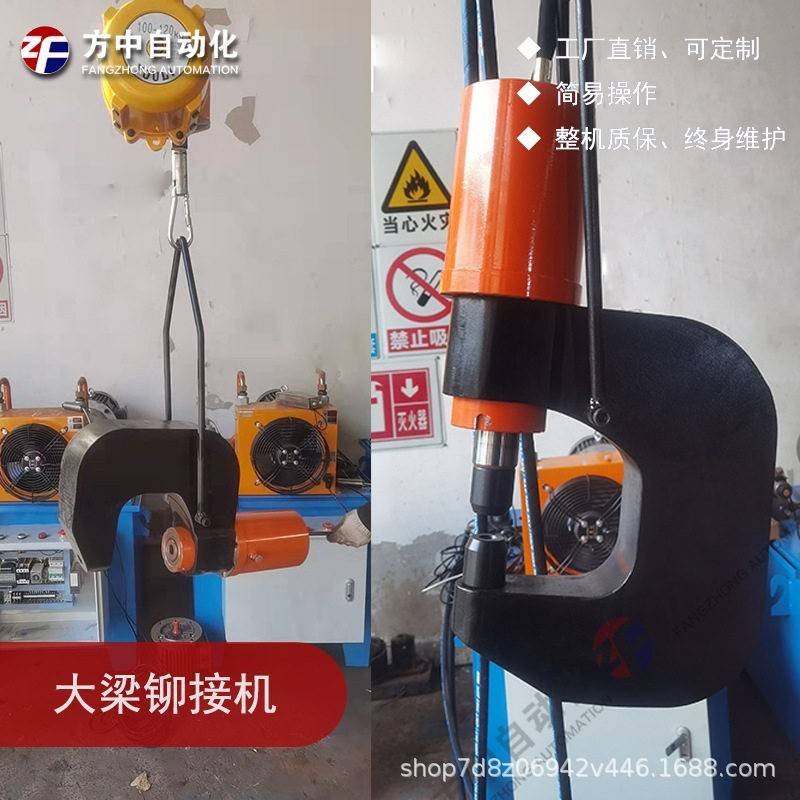 42T63T液压冷铆钳多功能铆钉机汽车大梁校正机液压铆接机