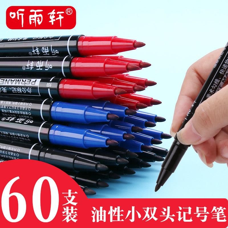 听雨轩小双头记号笔勾线马克笔速干描边美术用物流标记防水不掉色