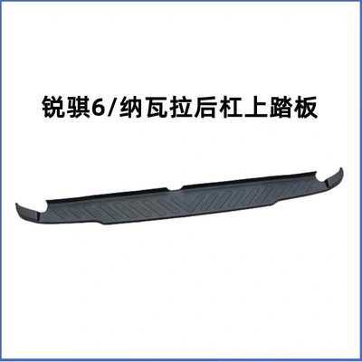 适用于郑州东风皮卡纳瓦拉后保险杠 锐骐6前后杠护杠铁电镀包角