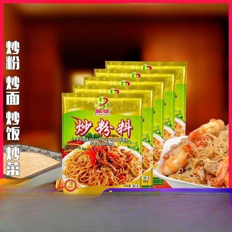 正宗晶佳炒粉炒饭炒菜料排骨味王水饺馅盐焗鸡家用商用专用调味料