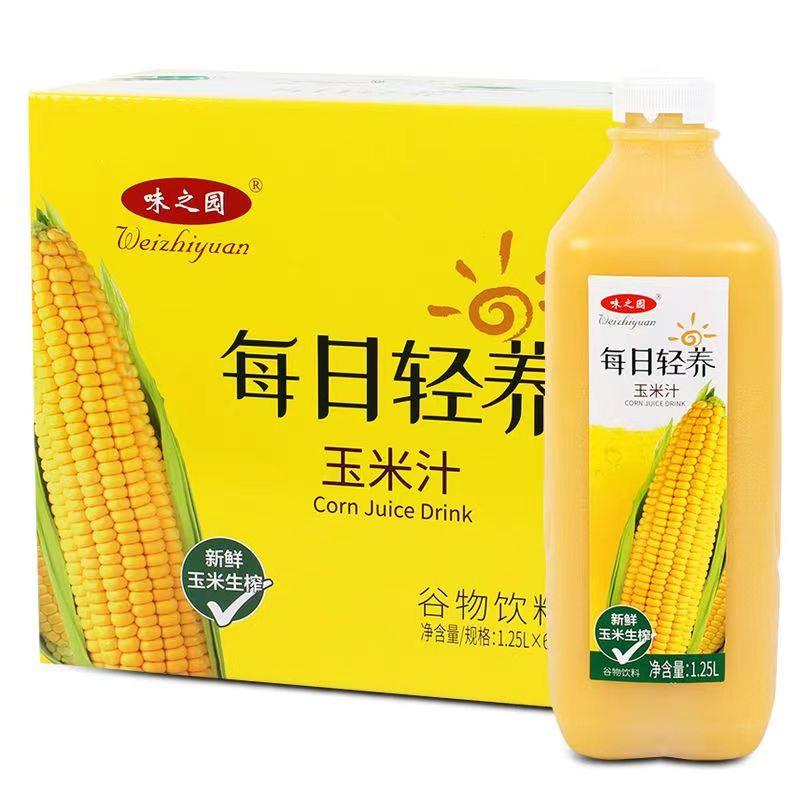 味之园每日轻养大瓶饮品鲜榨玉米汁1.25L宴会饮料红豆意米味包邮