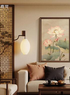 荷花图挂画新中式客厅沙发背景墙装饰画复古餐厅荷气生财竖版壁画