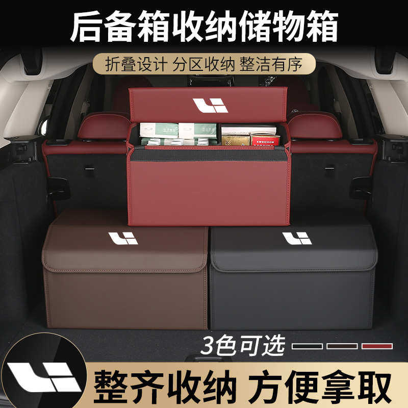 理想one后备箱收纳箱车内车载储物箱L9/8汽车用品置物盒改装,汽车用品/电子/清洗/改装,车载收纳箱/袋/盒,淘宝优惠券,粉丝福利购,淘宝优惠卷