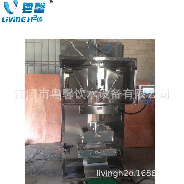 直销袋装牛奶包装机矿泉水液体包装机商用袋装水包装机小容量