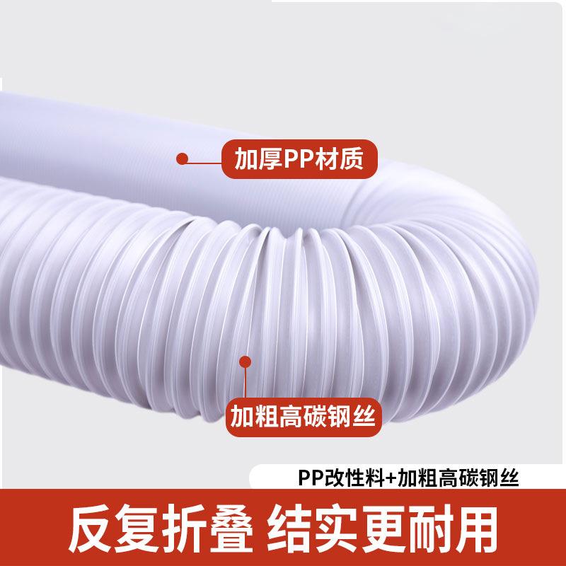 P折叠风管P定尘向管定位管4米1根钢丝伸缩风管吸管酸碱50mm75mm10